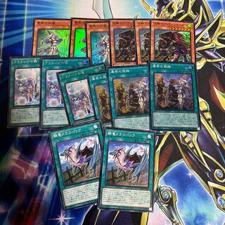 Brave Set: Rituals of Alamecia, Water Wrangler of the Holy Temple, Griffon, Journey of Destiny