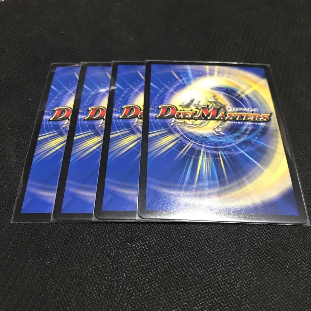 Borshak Momo King NEX (20th SP Rare Specs) 4-Card Set