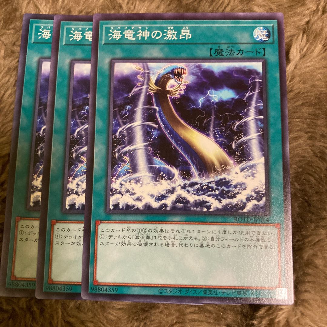 Madrace 2034Fury of Kairyu-Shin Normal