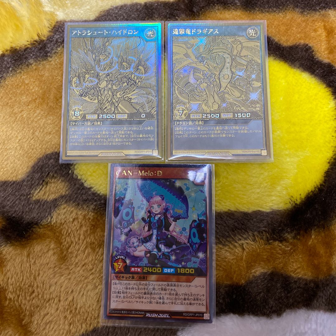 特価 ラッシュデュエル ゴールドラッシュレア等まとめ売りの通販 おすぎ Magi トレカ専用フリマアプリ