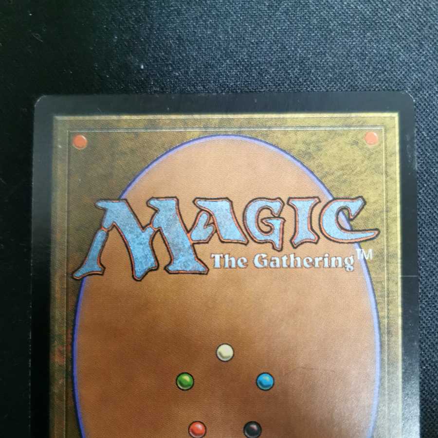 Grim Monolith Japanese foil