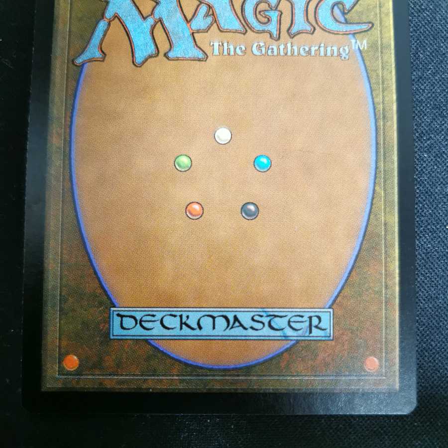 Grim Monolith Japanese foil