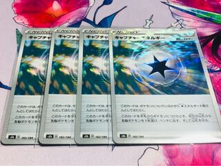 CaptureEnergy (Mira), set of 4, with minor white-staining