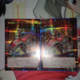 セリオンズ“リリー”ボレア プリズマティックシークレットレア2枚