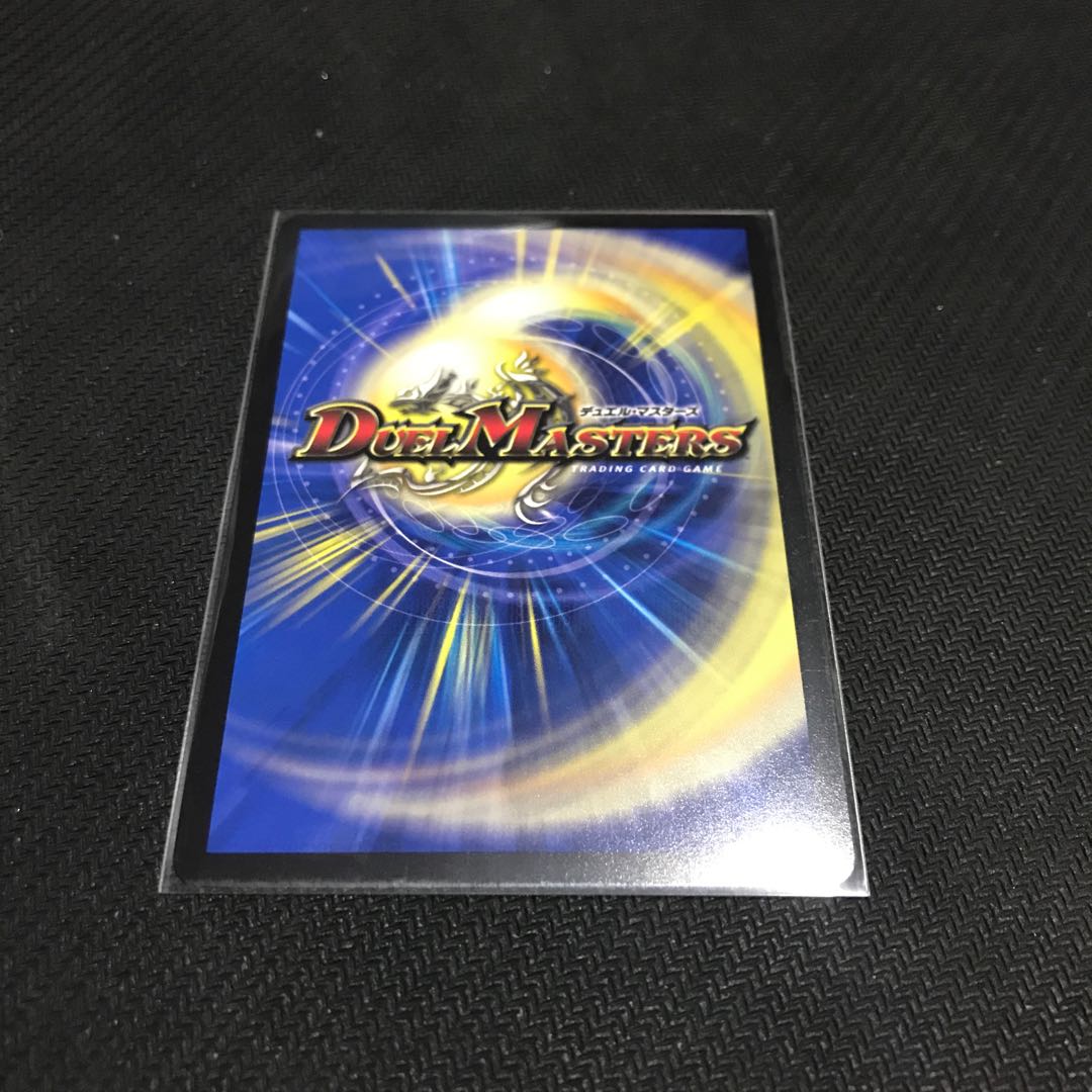 Aoki Dancho Dogiragon Ken WINNER