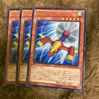 Madrace 2044SR56 Plane Rare