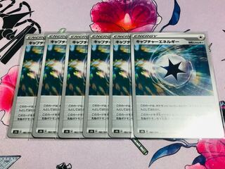 CaptureEnergy 6-piece set