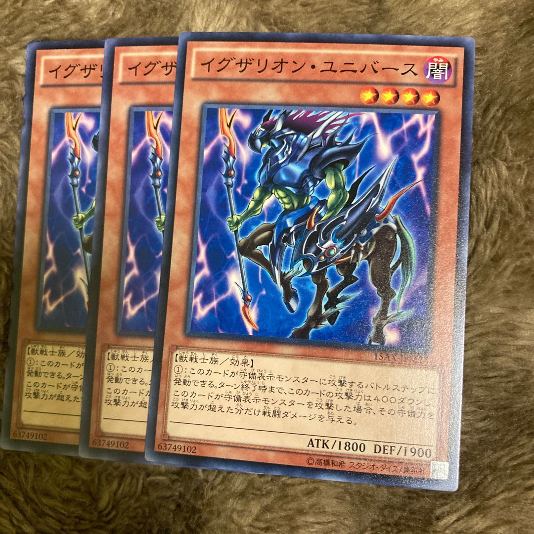 Madrace 2054Exarion Universe Normal