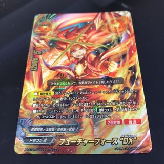 Buddy Fight ☆ Very Rare Card