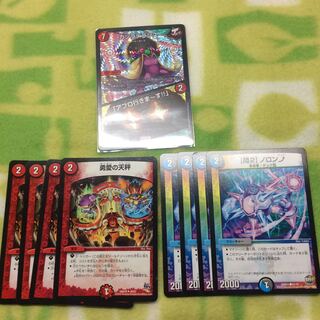 カツラデランス/アフロ行きま〜す！！ 勇愛の天秤 ノロン