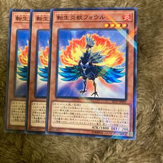 マドレース2059転生炎獣フォウル パラレル ノーマル