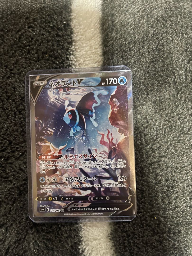 LumineonV RR SA SR Set