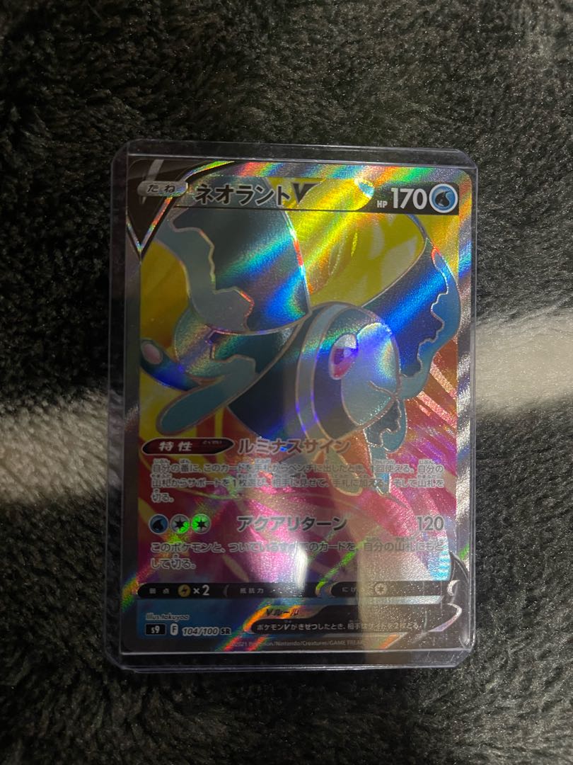 LumineonV RR SA SR Set