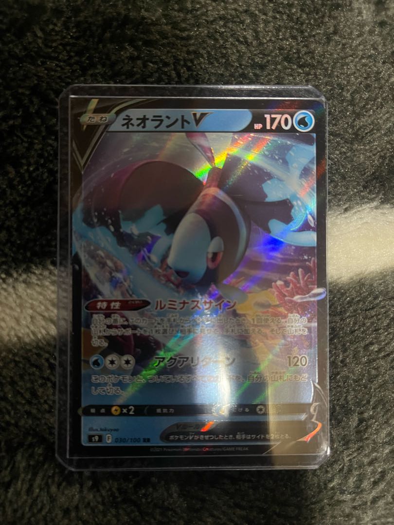 LumineonV RR SA SR Set