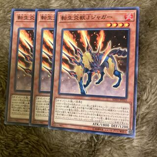 Mad Race 2063Salamangreat Jack Jaguar Normal