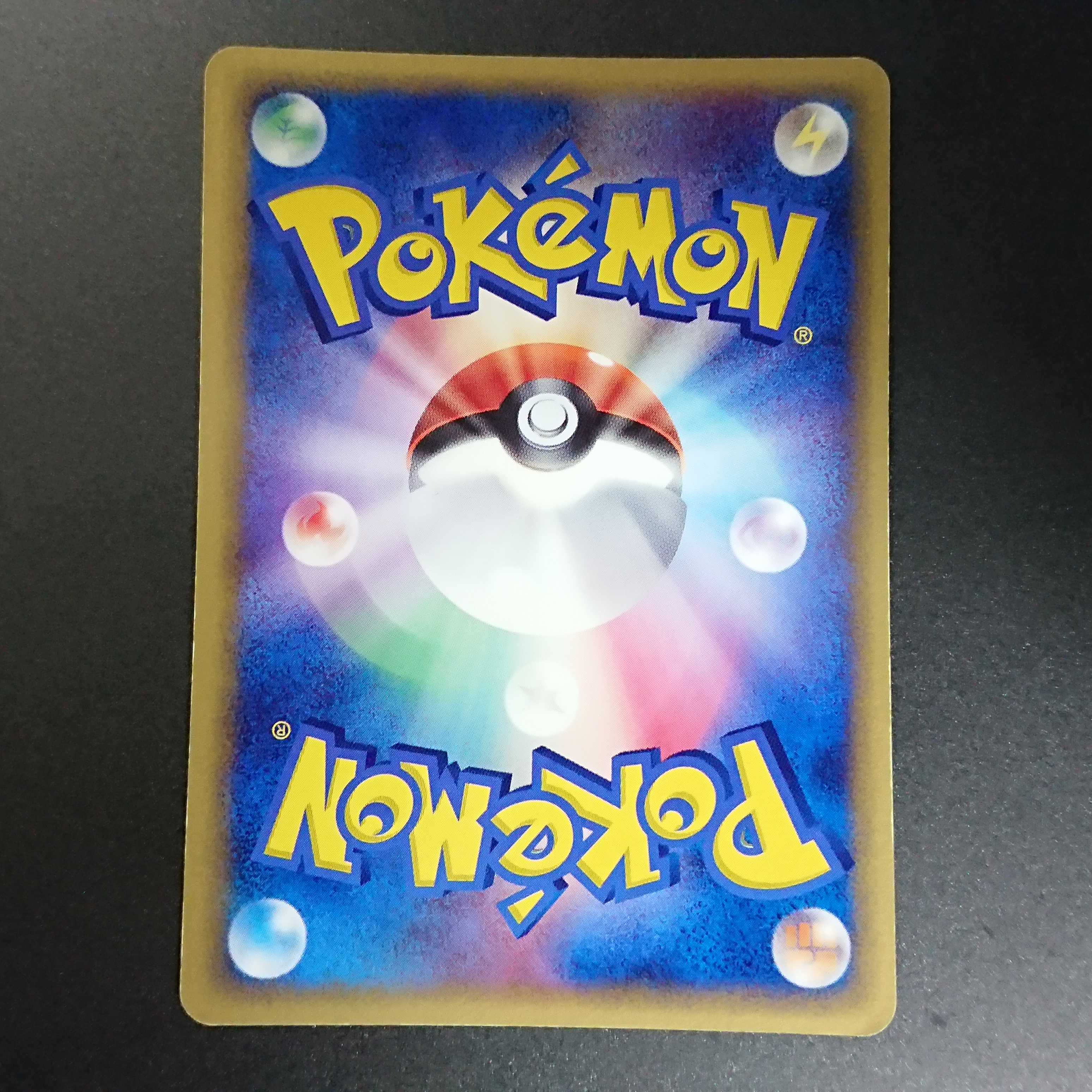 ポケモンカード　ブラッキー　デルタ種 ポケモンカード ブラッキー デルタ種 1edition - メルカリ