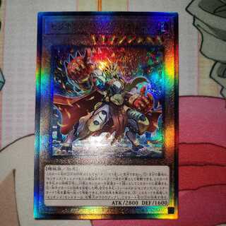 Cellions "King" Regulus Ultimate Rare