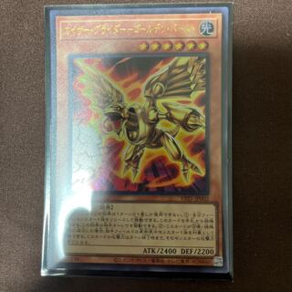 カイザーグライダーゴールデンバースト