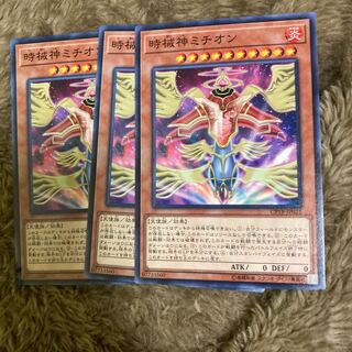 Madrace 2075Michion, the Timelord Normal