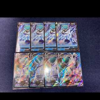 Hakuba Budrex V VMAX four pieces