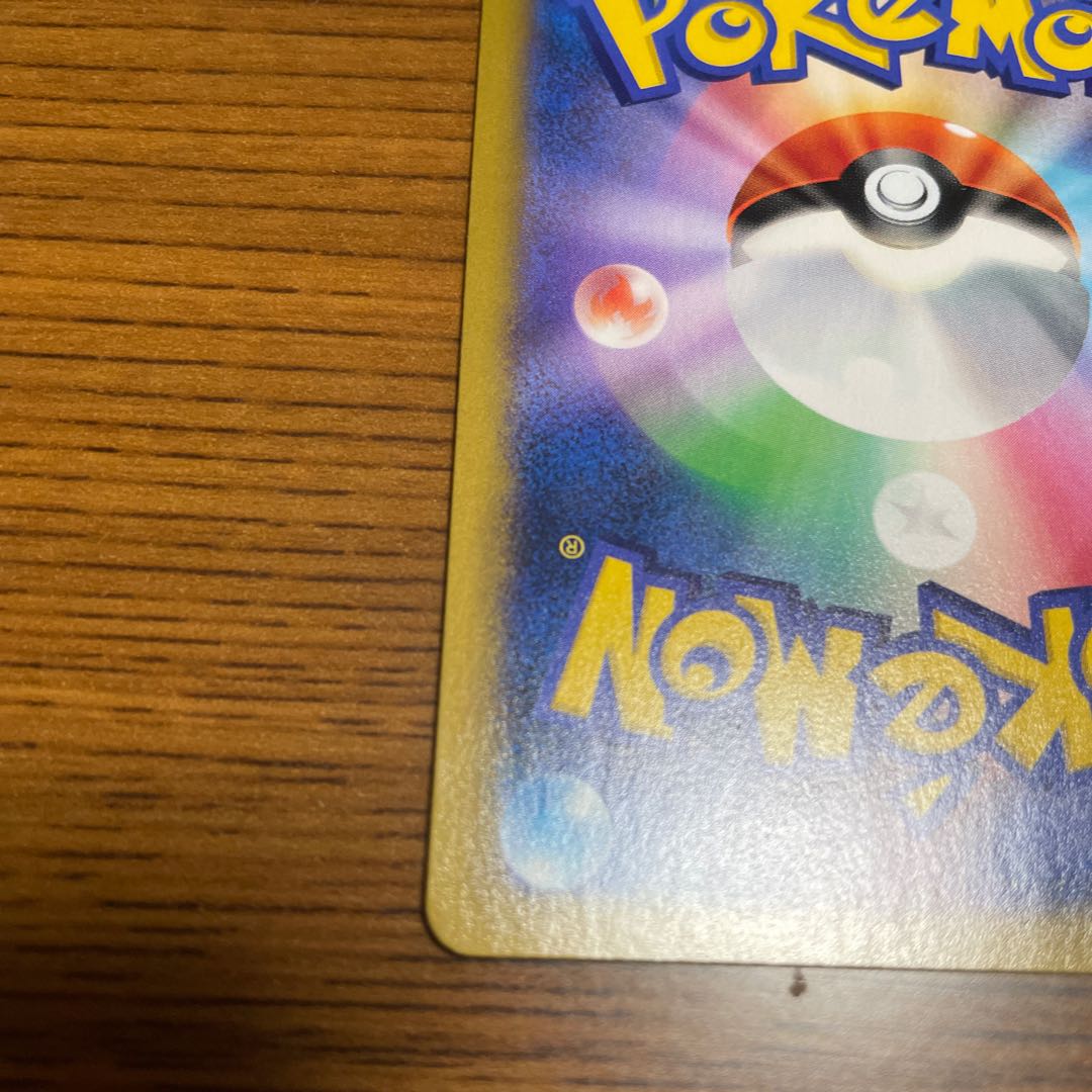 Kokuba Budrex VMAX CSR