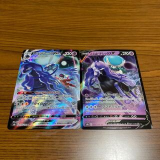 Kokuba Budrex VMAX CSR