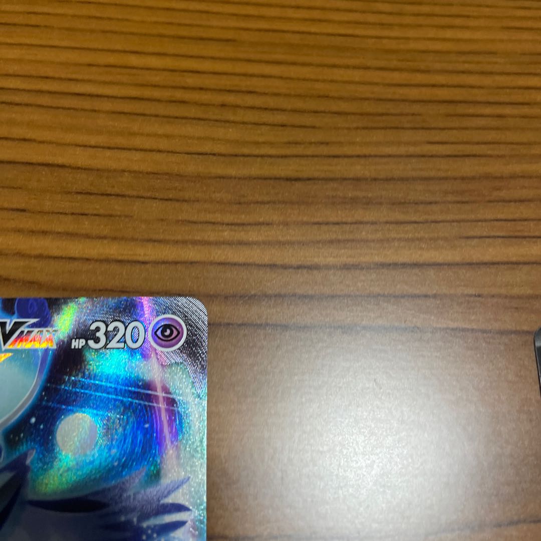 Kokuba Budrex VMAX CSR