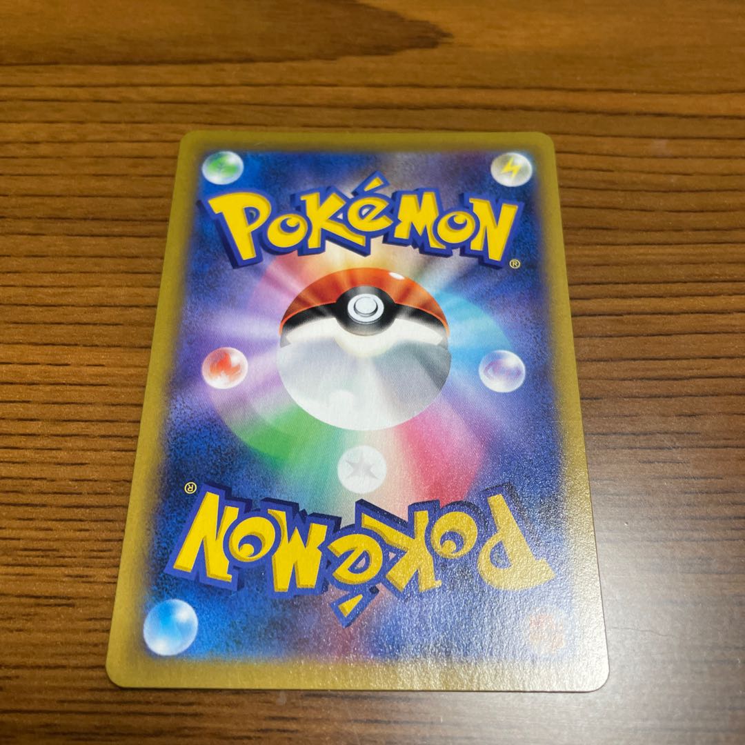 Kokuba Budrex VMAX CSR