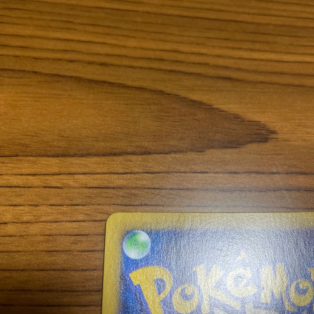 Kokuba Budrex VMAX CSR