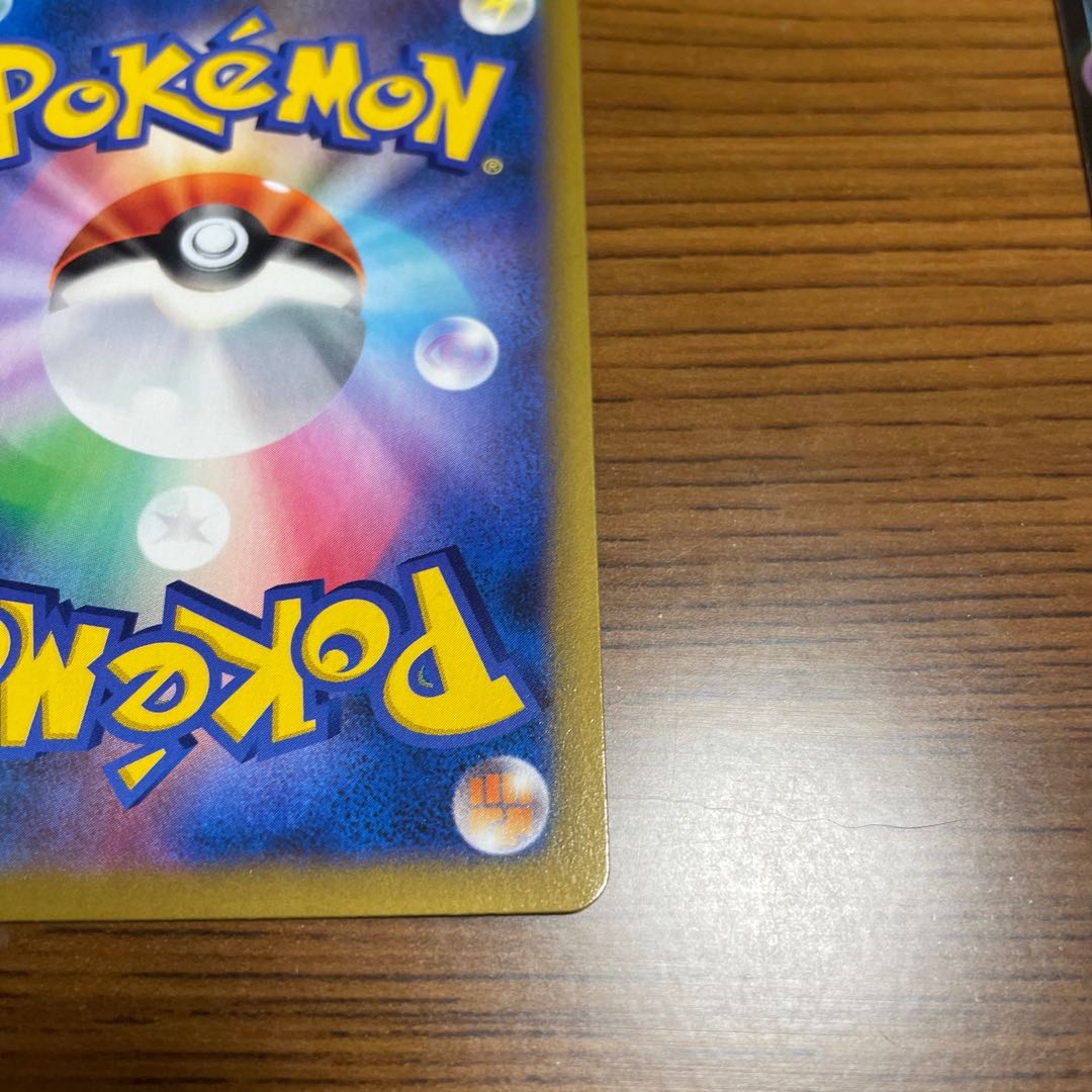 Kokuba Budrex VMAX CSR