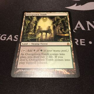 MtG 草むした墓　英語