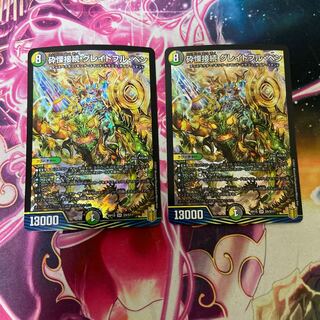 Shiver Connection Grateful Ben