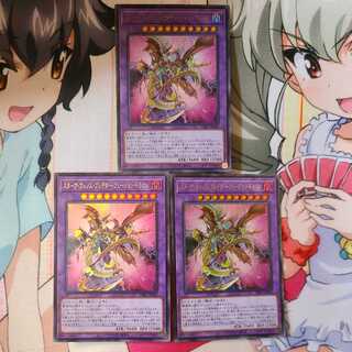 Starve Venom Predator Fusion Dragon Ultra Rare