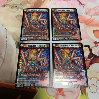 Invigoration linkage XXDDZ 4 pieces