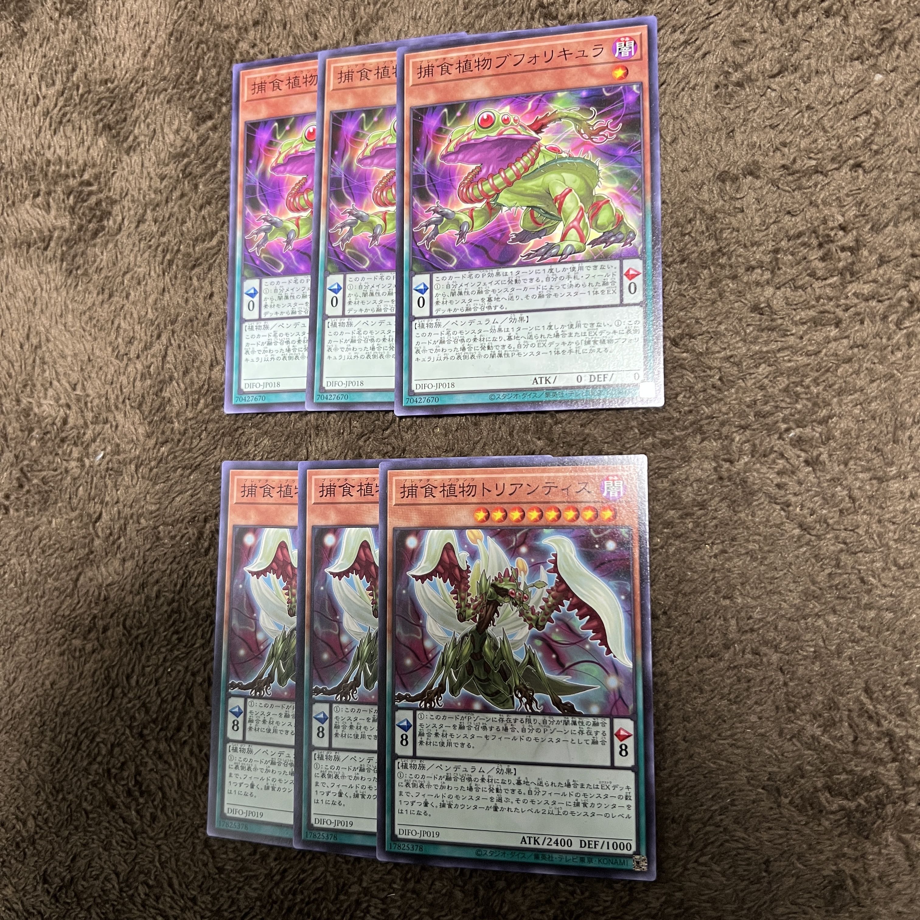 Yu-Gi-Oh Dimensional Riryoku Deck Parts Prey Upon Plants