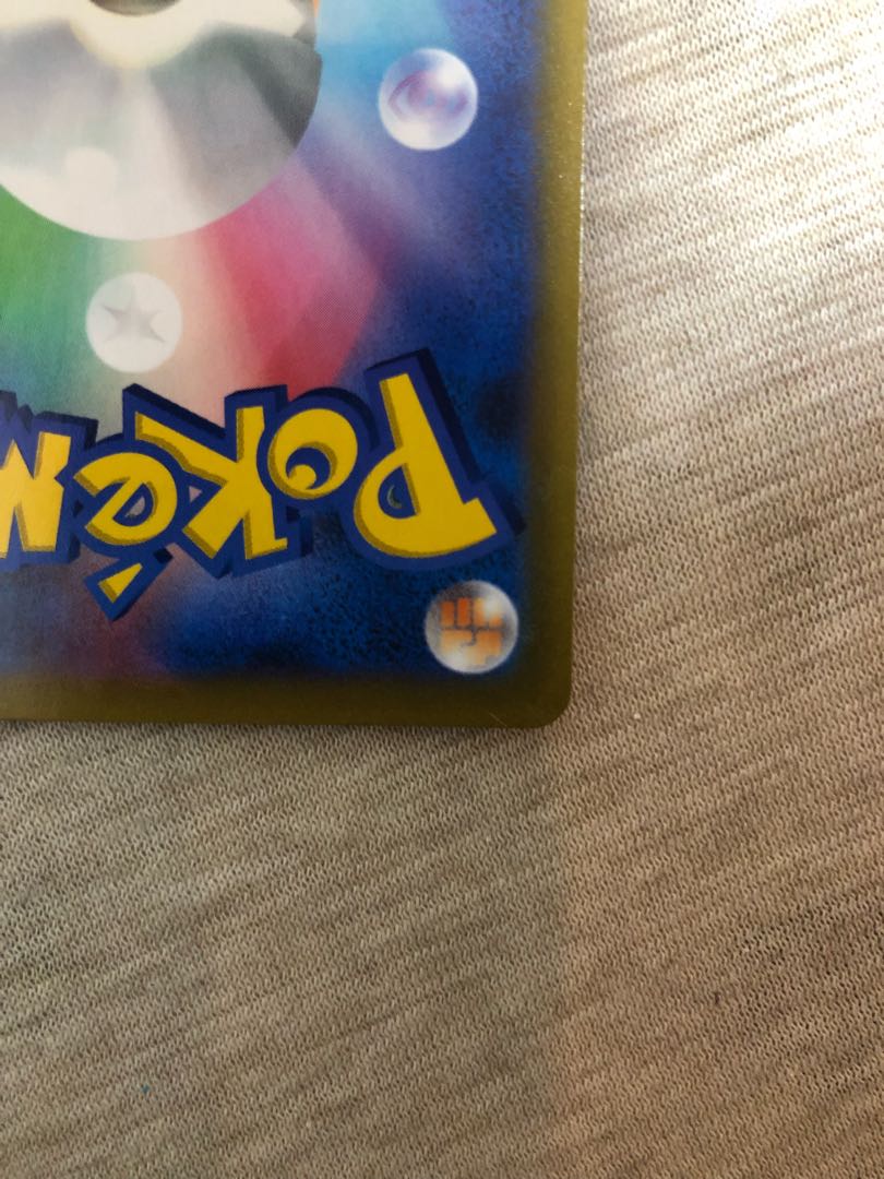 Kokuba Budrex VMAX UR