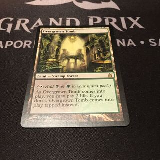 MtG 草むした墓　凹みあり　英語