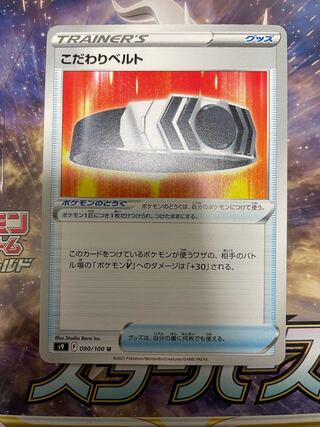 Bianca's specialties