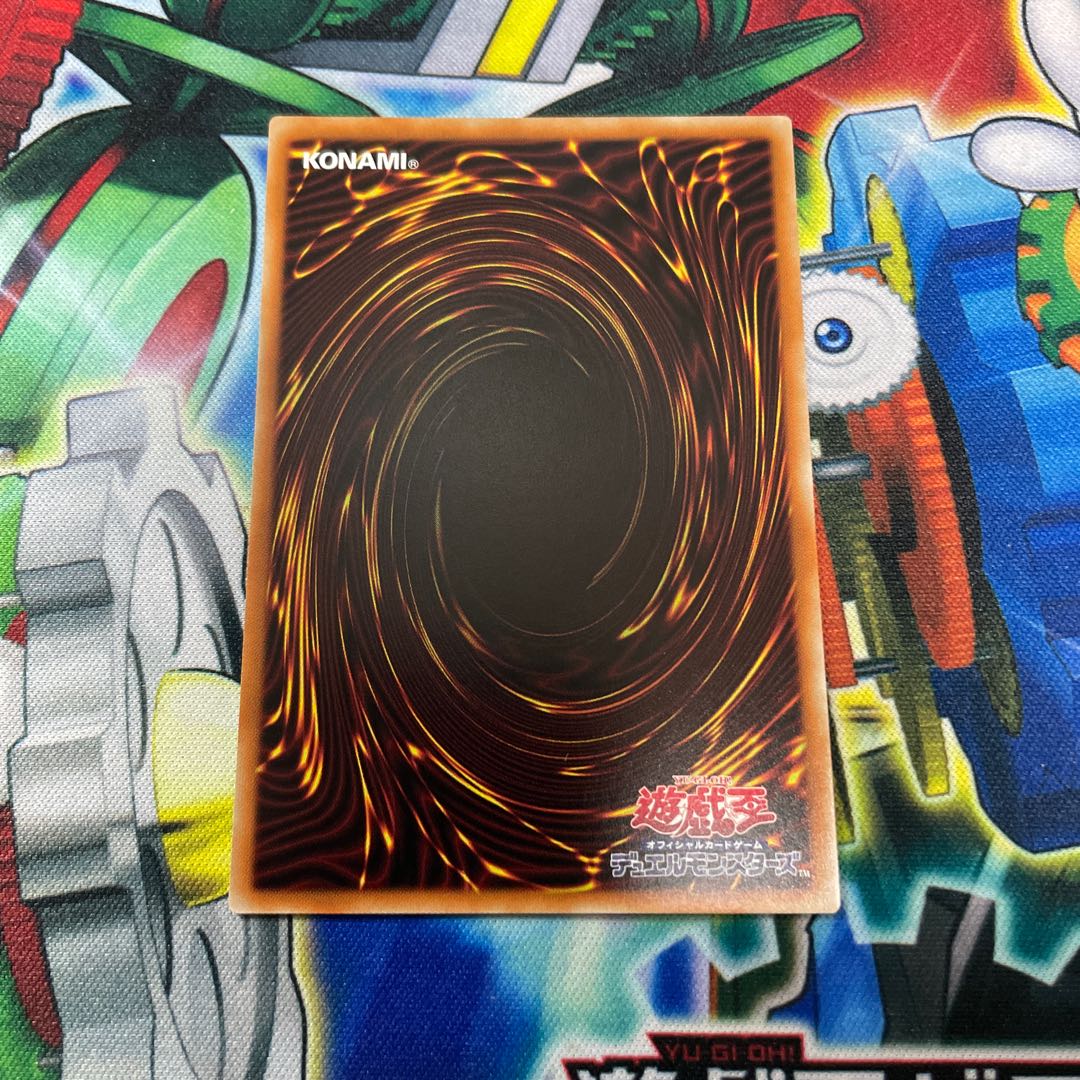 Disc Arena Serion's Ring Super Rare