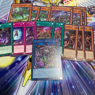 スケアクロー・トライヒハート