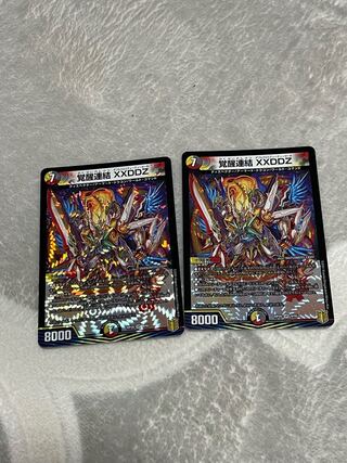 Invigoration consolidation XXDDZ