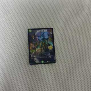 Ruins of the Lion King