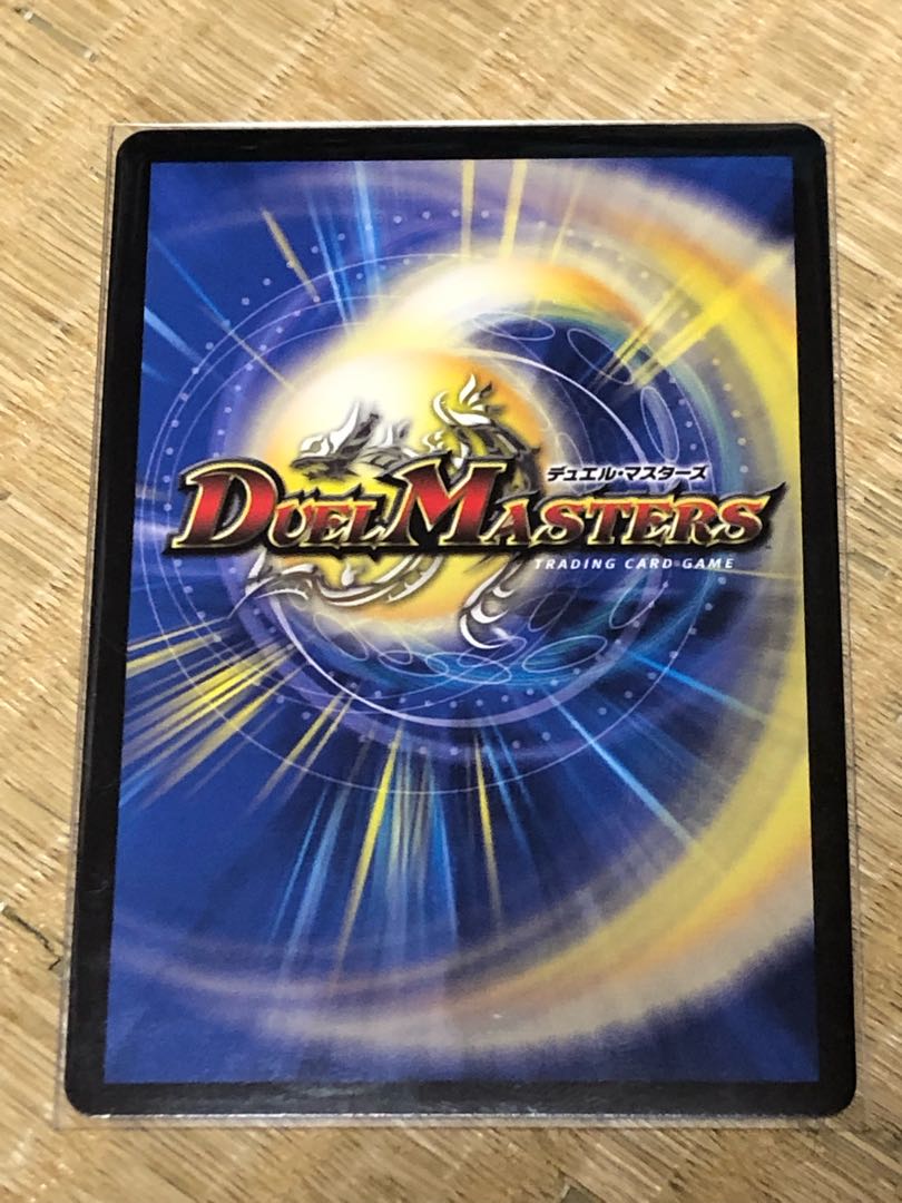 New World King's Thought｜Volzeos-Balamord(Medium)(20thSP Rare Specs)