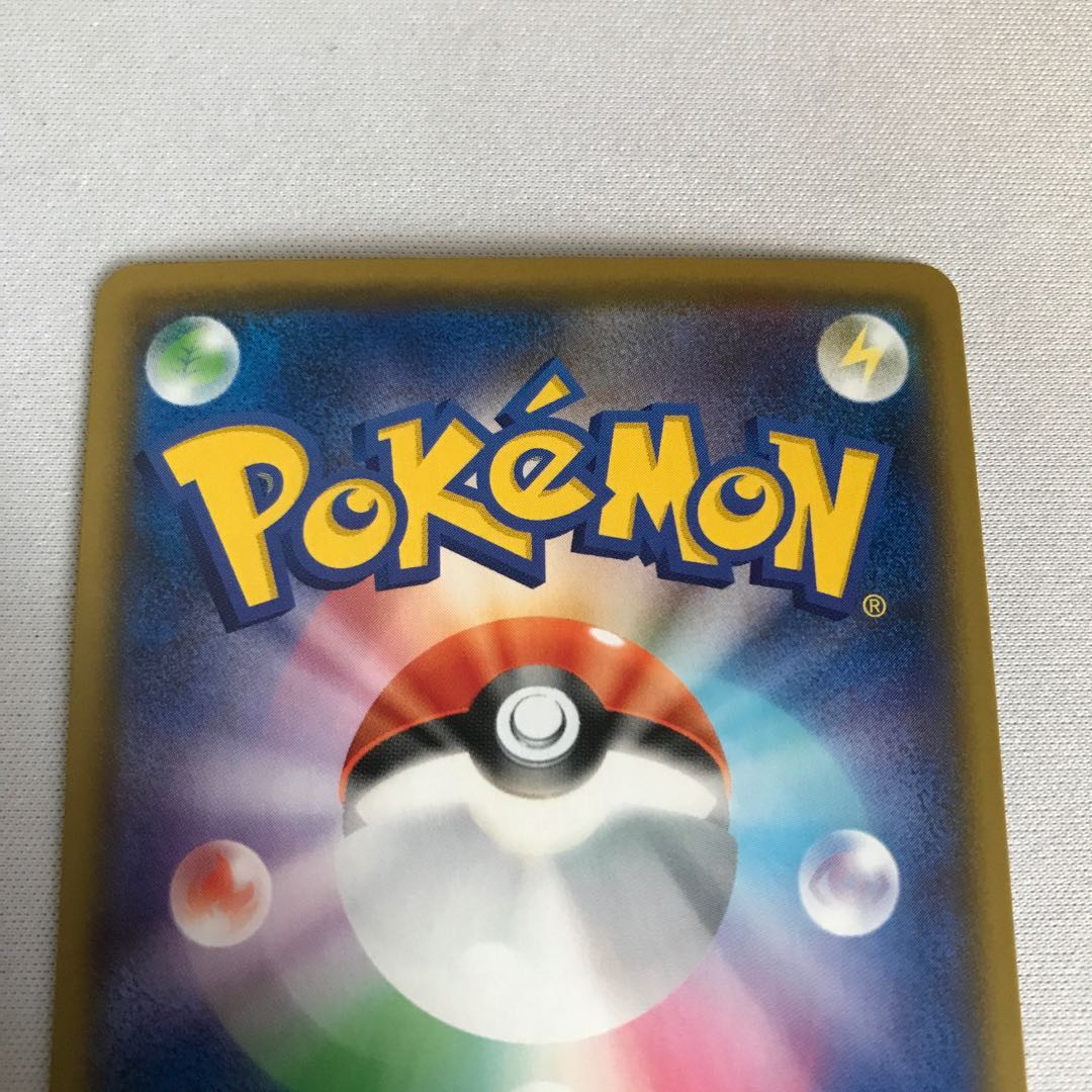 バンギラスV SR 077/070 1枚