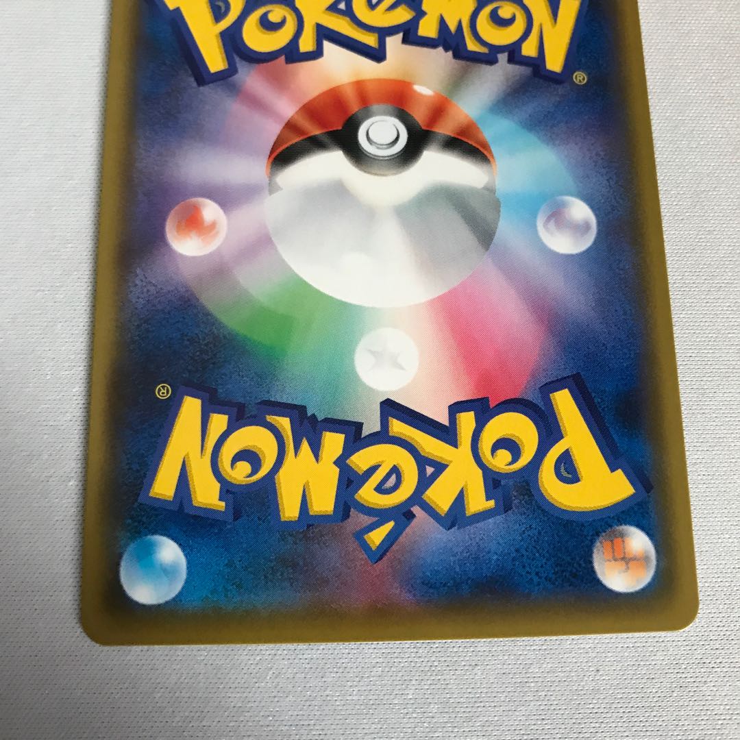 バンギラスV SR 077/070 1枚