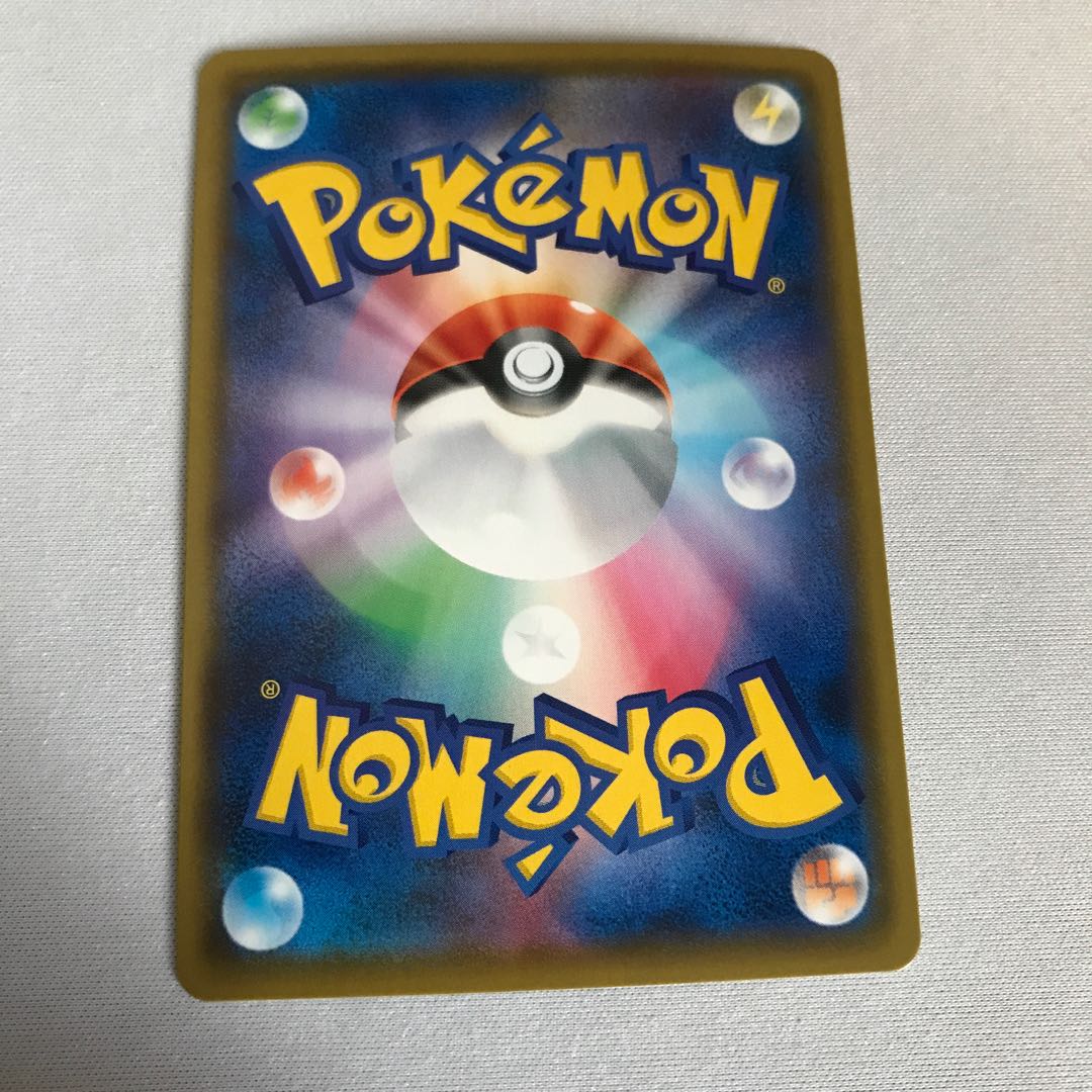 バンギラスV SR 077/070 1枚