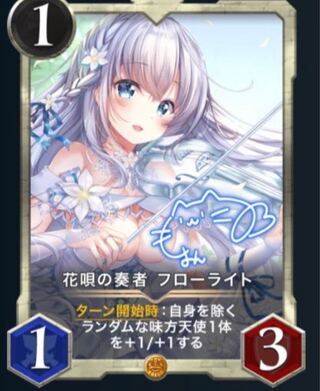 ハジメ様専用 フローライト