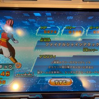 Super Hero License Strong Account