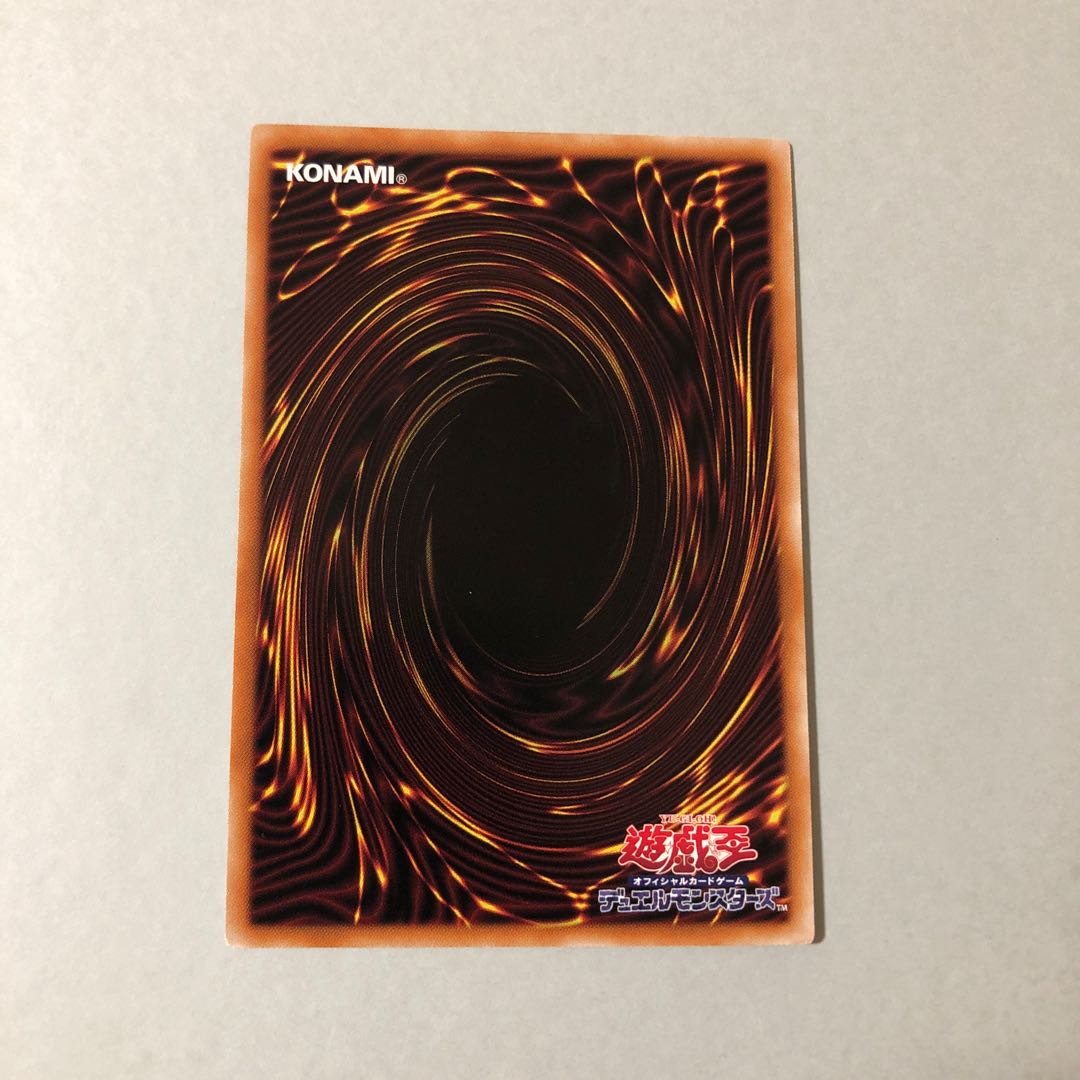 Exorcist's Magnifica Prismatic Secret Rare