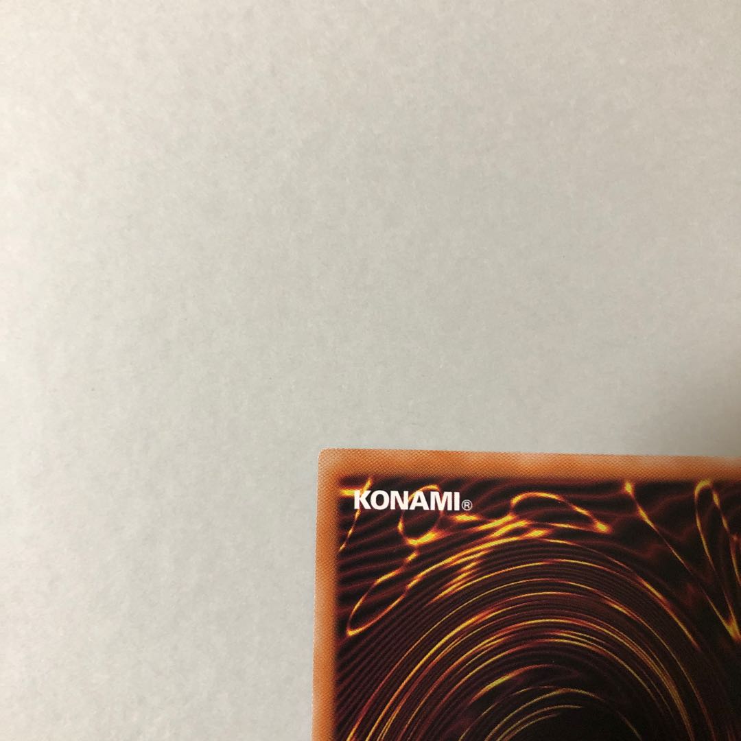 Exorcist's Magnifica Prismatic Secret Rare